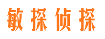 长葛侦探公司